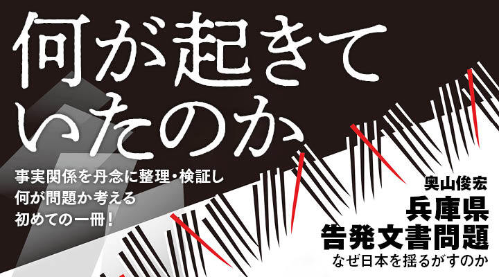 岩波書店